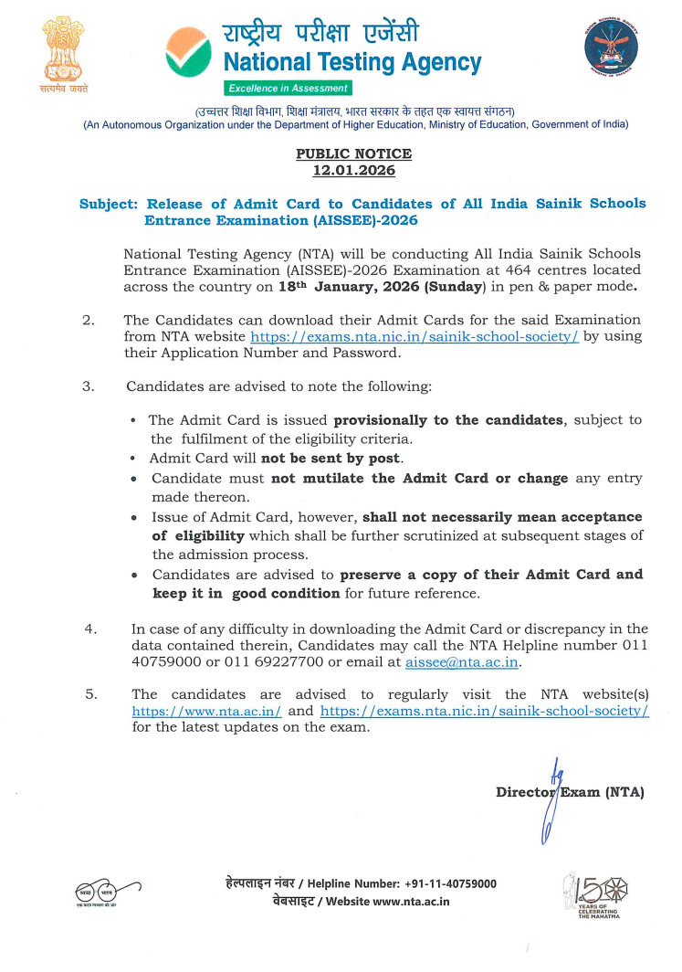 admitcard download 1768218697