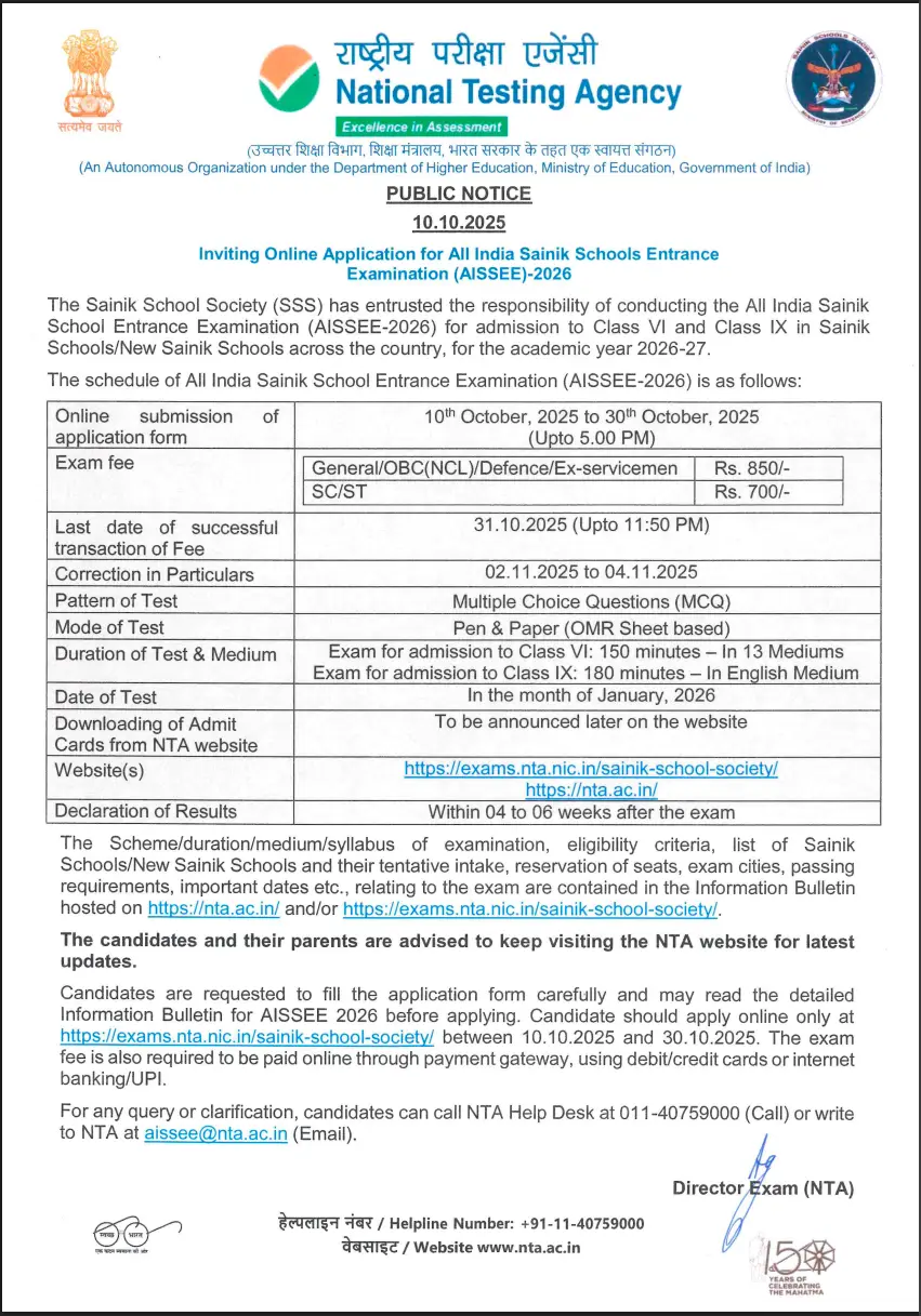 notification aissee26 png 1760587648