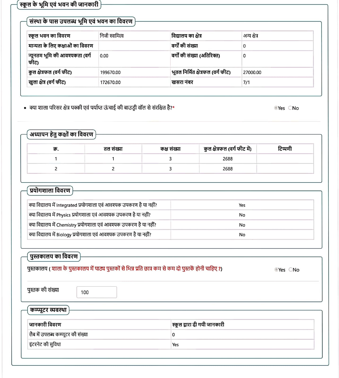 whatsapp image 2026 03 15 at 7.27.41 pm (1)