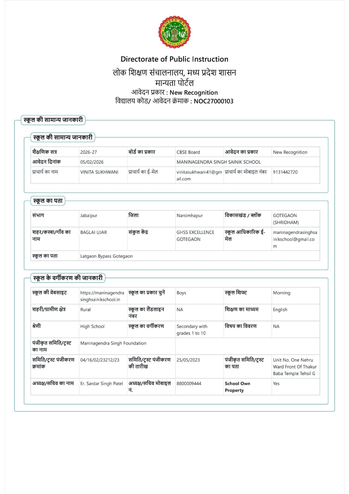 whatsapp image 2026 03 15 at 7.27.41 pm