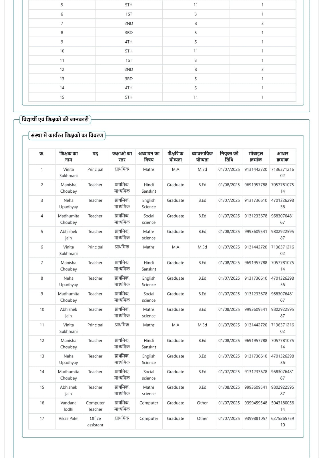 whatsapp image 2026 03 15 at 7.27.42 pm (2)