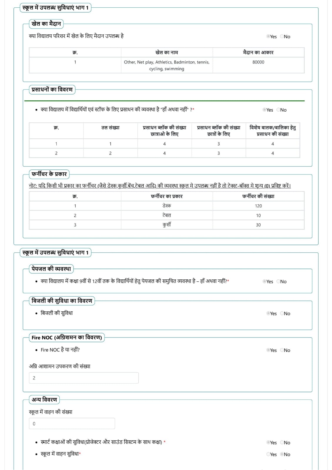 whatsapp image 2026 03 15 at 7.27.42 pm