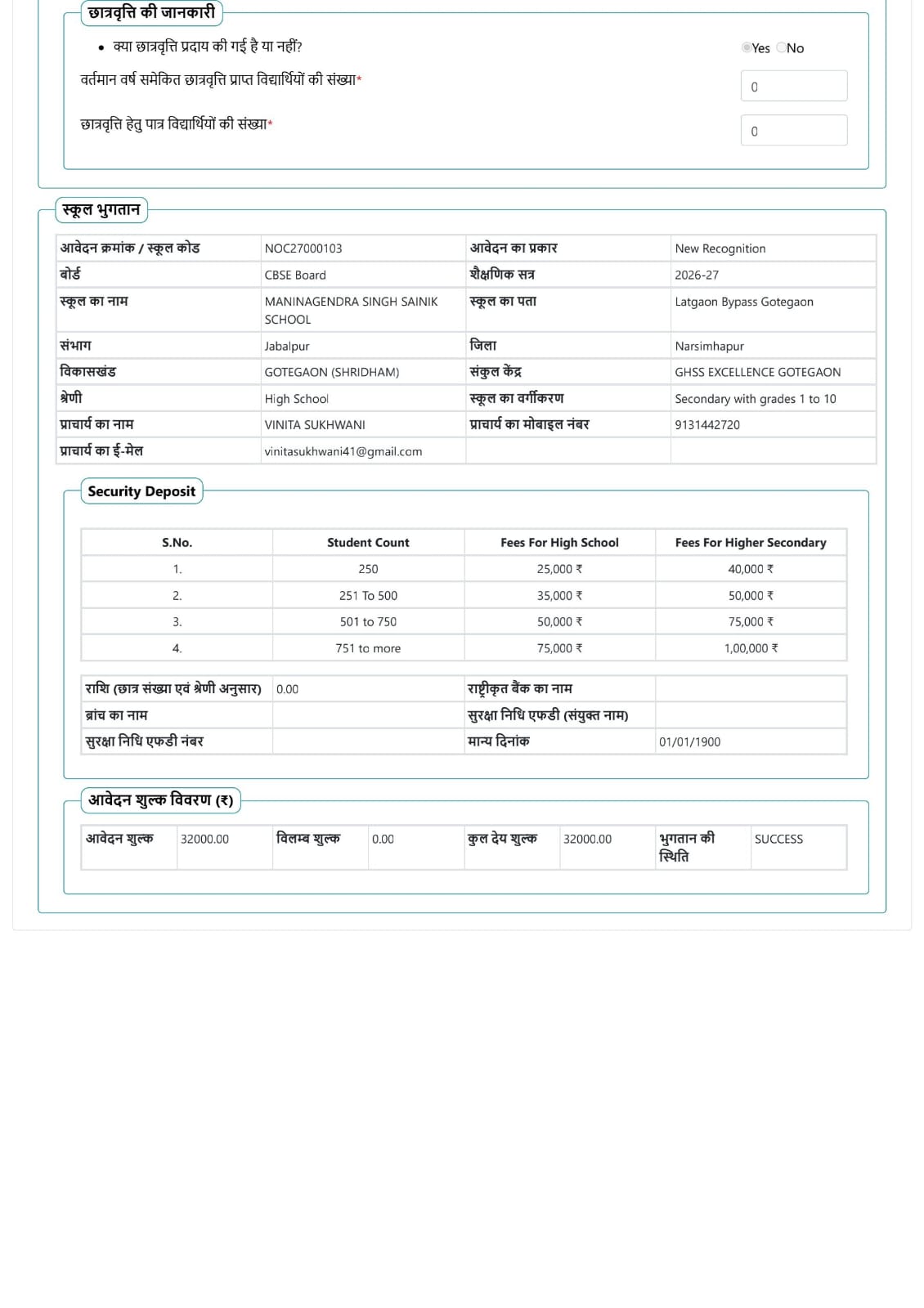 whatsapp image 2026 03 15 at 7.27.43 pm