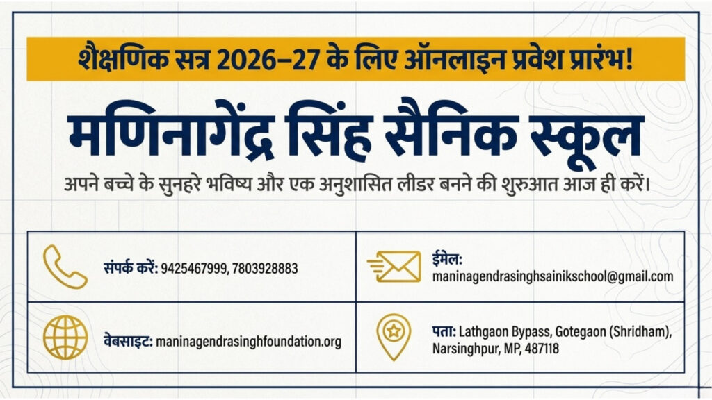 mani nagendra singh sainik school officer blueprint.pdf 9