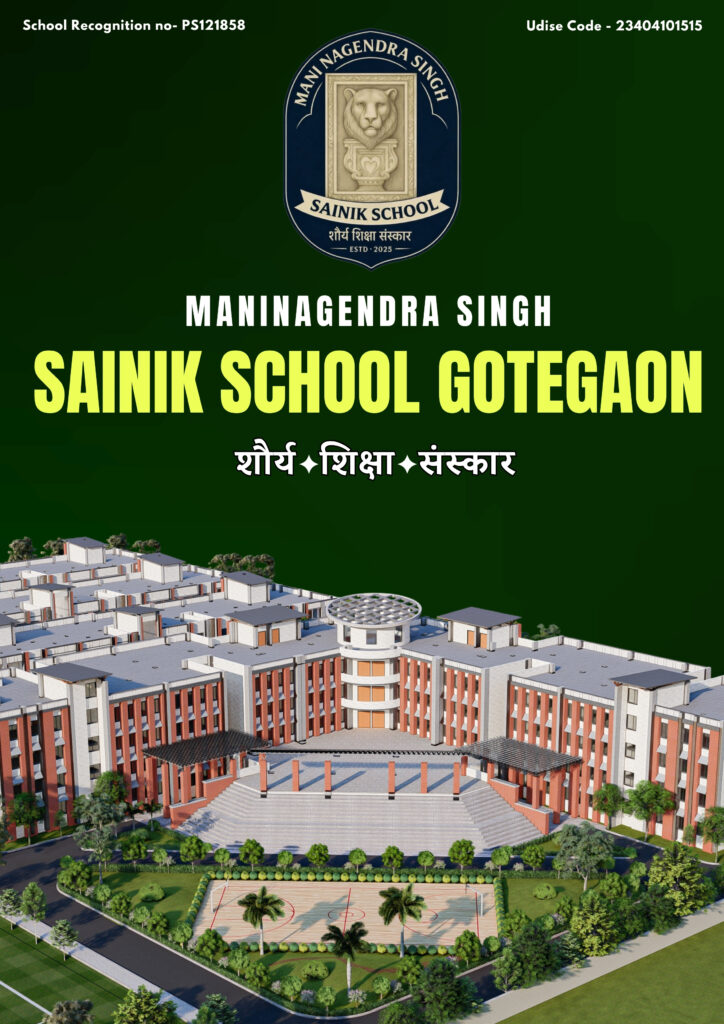 copy of school boolet