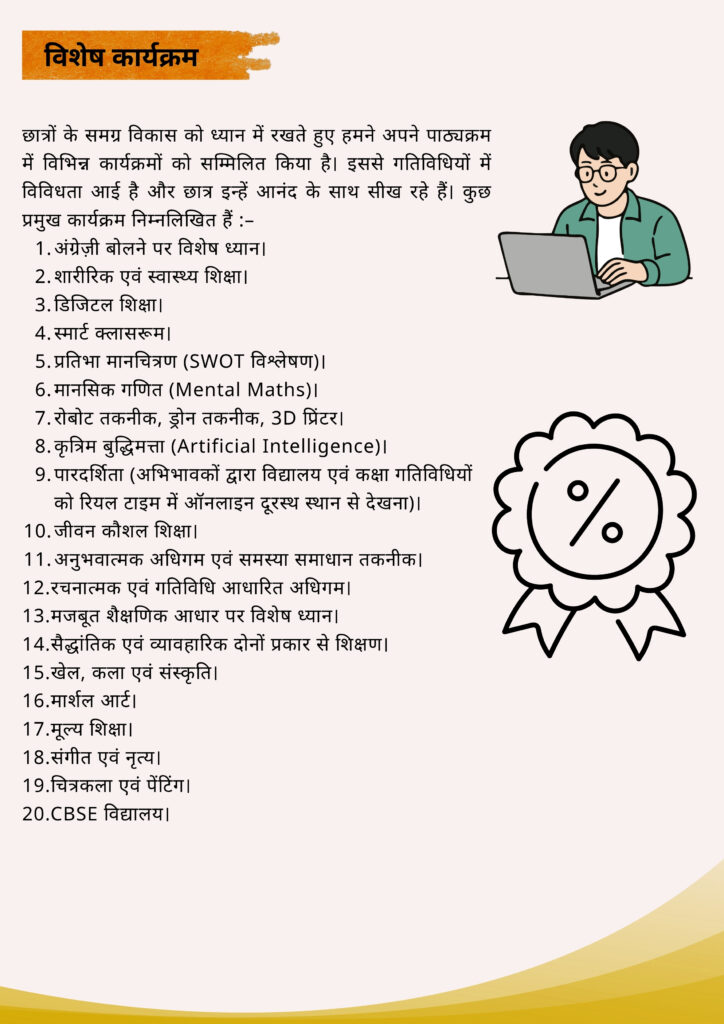 copy of school boolet 14