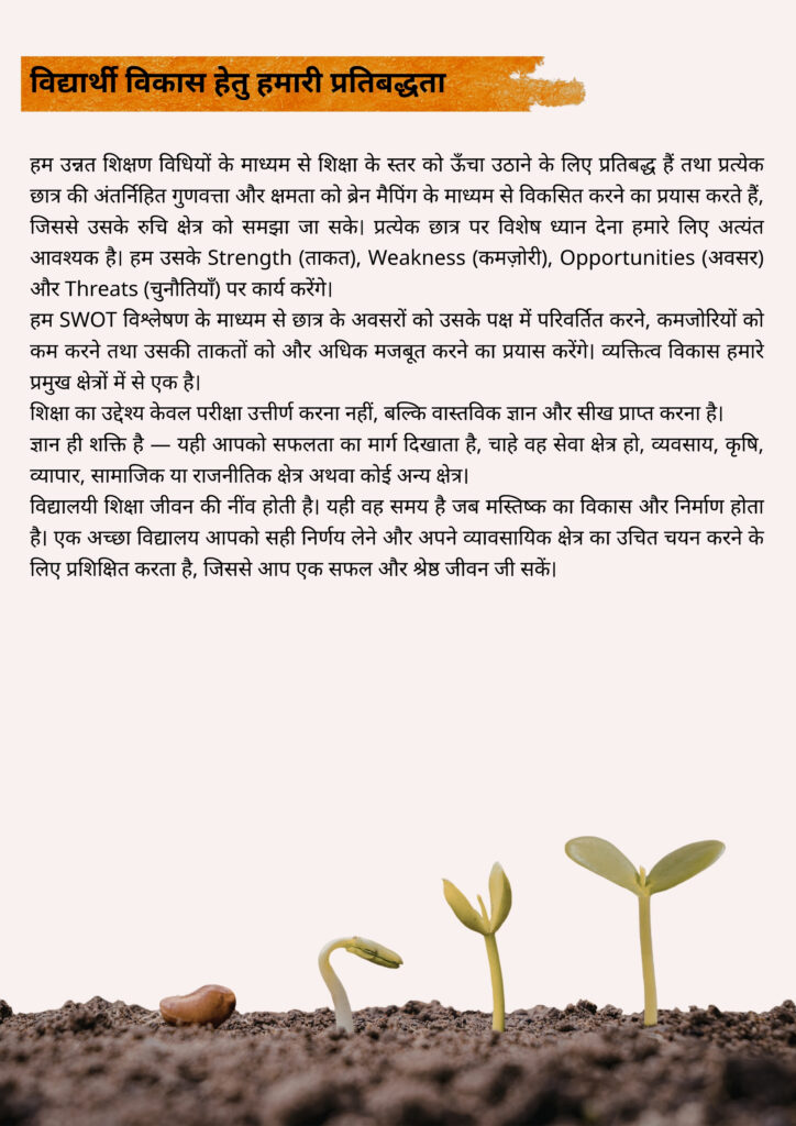 copy of school boolet 15
