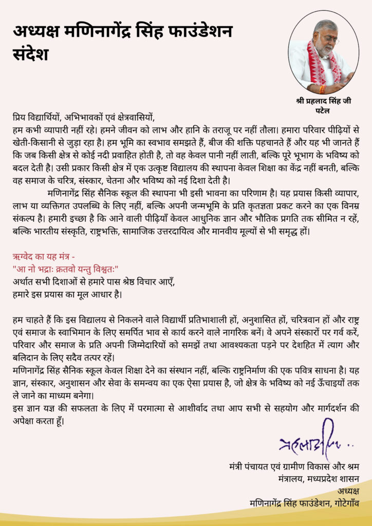 copy of school boolet (3)