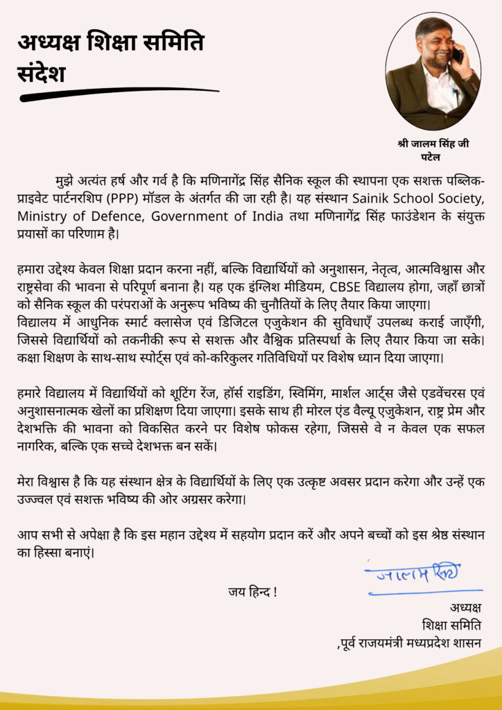 copy of school boolet (5)